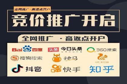 百度竞价关键词优化实战：案例分享与经验总结